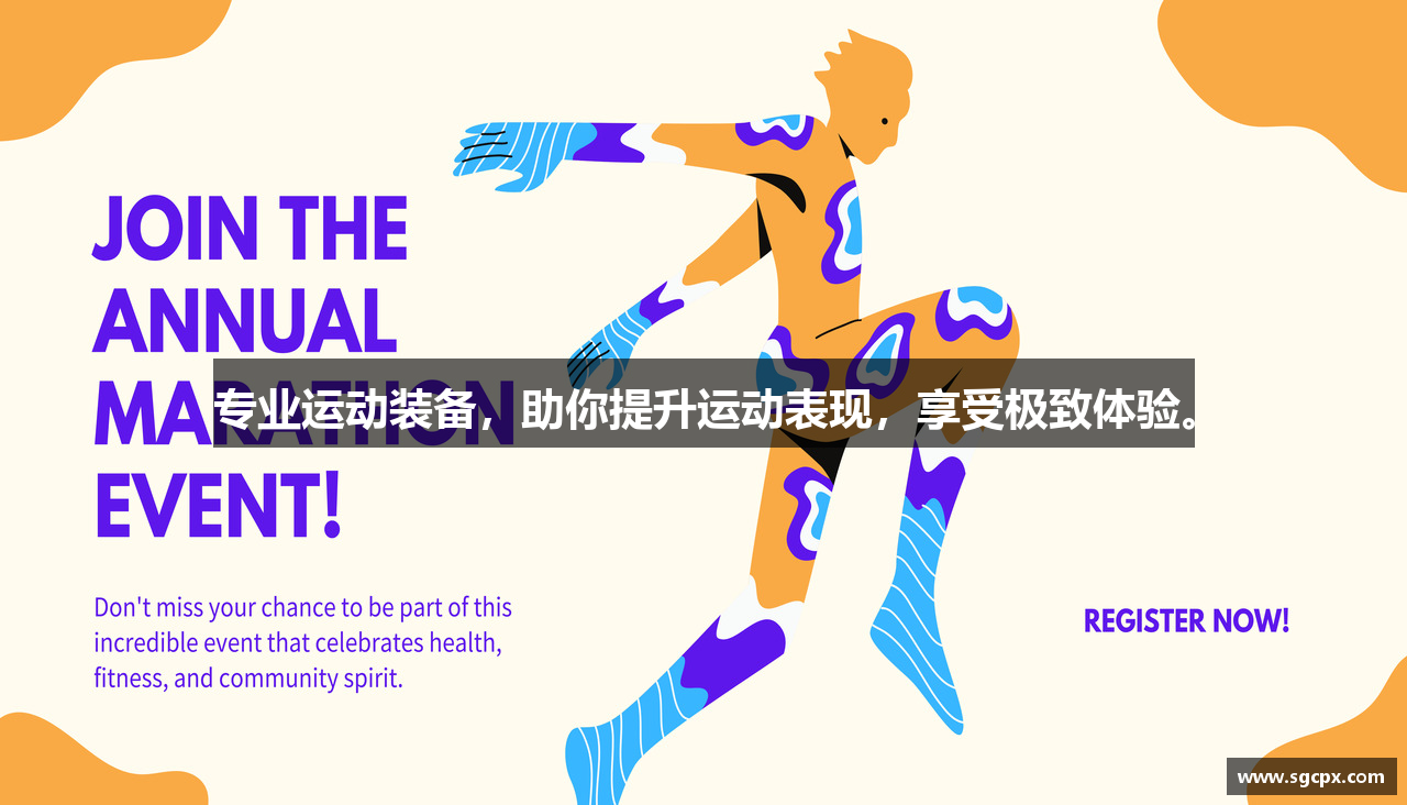 SG飞艇官方开奖